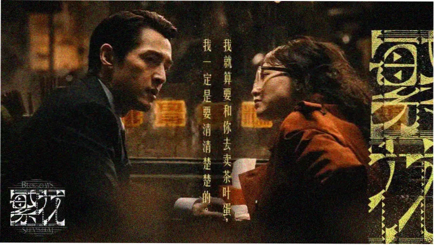 热门动漫banner