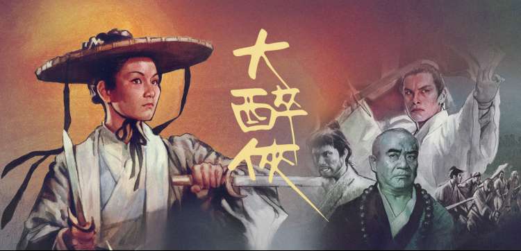 国漫banner