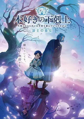 森林里的熊先生在冬眠中动漫未增减版第4集封面