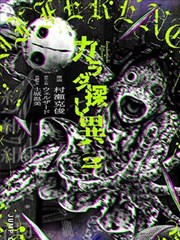 分格漫画阅读顺序训练教程卡片封面